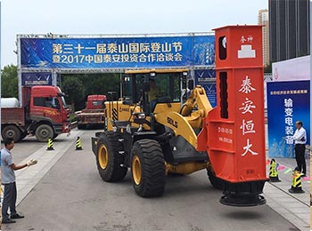 裝載機(jī)液壓打夯機(jī)型號(hào)