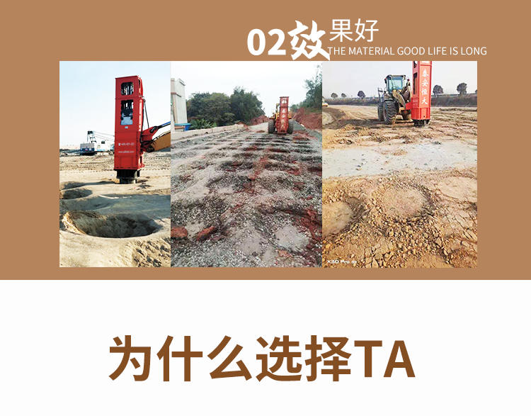 高速液壓夯實機廠家特點 高速液壓夯實機廠家特點