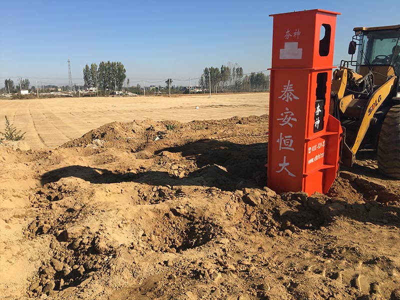 裝載機(jī)沖擊夯實(shí)機(jī)