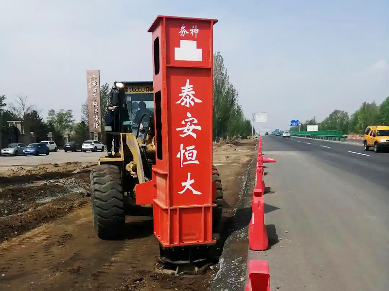 裝載機沖擊夯實機