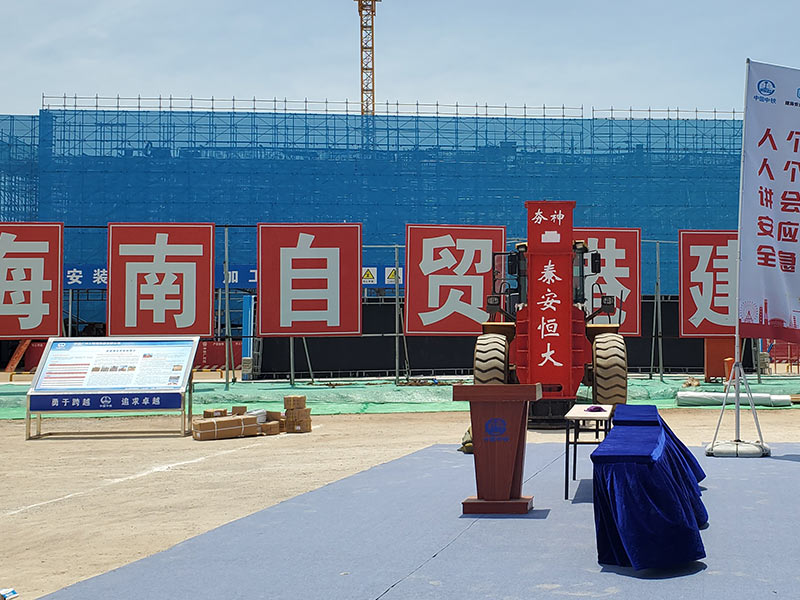 夯神高速液壓夯實(shí)機(jī)